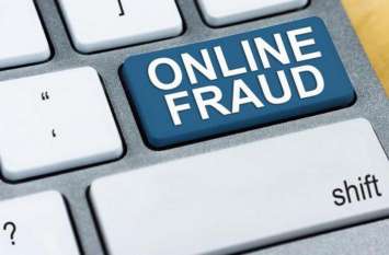 ask OTP in Phone, unknown do Online froud and shopping from Flipkart Digital India की दौड़ में ठगे जा रहे लोग, OTP बताते ही पार हो गए थे 80 हजार, पुलिस ने ऐसे दिलवाए वापस