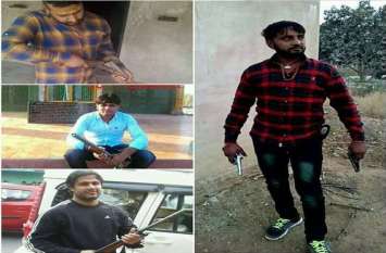 Papla Gujjar Gang Members Prize Money Declare पपला गुर्जर गैंग के सात और बदमाशों पर 50-50 हजार का इनाम घोषित