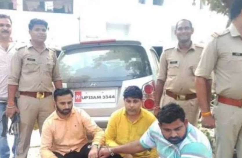 photo6339206935752059214.jpg Noida: समलैंगिक संबंध बनाने के लिए ऐप का लेते थे सहारा, बाद में लगा देते थे करंट