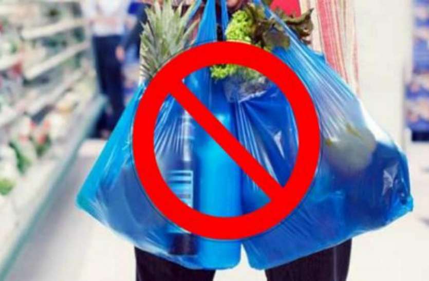 plastic-ban.jpg अमरीका: अलास्का के एंकरेज शहर में प्लास्टिक बैग पर लगा कड़ा प्रतिबंध