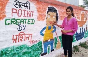 Jodhpur News A Girls Who gift Pm Narendra Modi जहां पहले था डंपिंग स्टेशन, अब बन गया सेल्फी पॉइंट