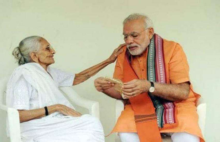 pm_modi_1.jpg