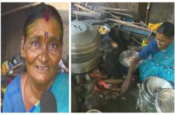 Salute to the spirit of the 70-year-old woman 70 साल की महिला के ज़ज्बे को सलाम, आज भी पकाती है चूल्हे पर खाना करती है गरीबों की फ्री में सेवा