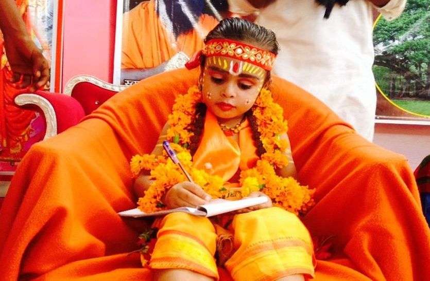 Bhagwat_katha....व्यक्ति को भूलने नहीं चाहिए संस्कार Bhagwat_katha....व्यक्ति को भूलने नहीं चाहिए संस्कार