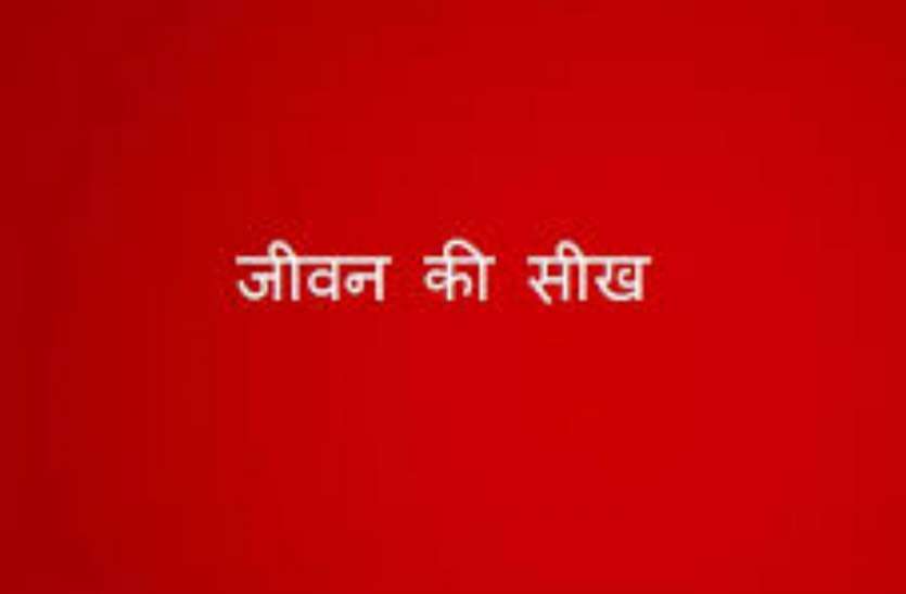लालच करने का परिणाम, बच्चों को भी पढ़ाएं ये रोचक कहानी लालच करने का परिणाम, बच्चों को भी पढ़ाएं ये रोचक कहानी