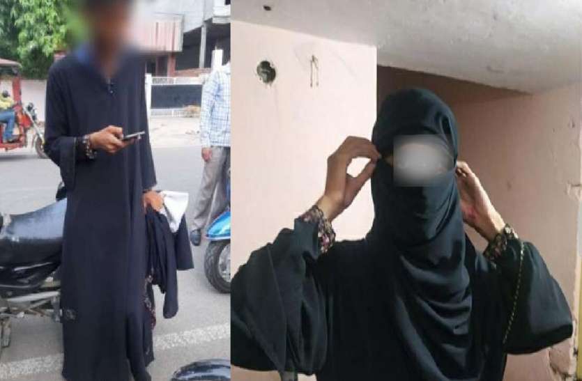 boyfriend wearing burqa to surprise girlfriend बुर्का पहनकर गर्लफ्रेंड से मिलने पहुंचा था इंजीनियरिंग का छात्र, एक गलती से प्रेमी का खुल गया सारा राज