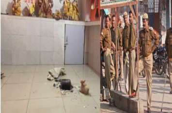 anarchic elements broke shivling case filed against मंदिर में घुसकर तोड़ा शिवलिंग, BJP नेता समेत 200 लोगों पर केस दर्ज, माहौल बिगड़ा, पुलिस बल किए तैनात