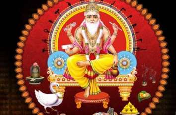Vishwakarma jayanti 2019 puja Shubh muhurt time and date 17 September Vishwakarma Jayanti 2019: इस शुभ मुहूर्त में करें विश्वकर्मा पूजा, जानिए पूजन विधि और महत्व