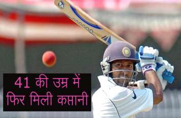 Wasim Jaffer has been appointed the captain of Vidarbha cricket team 41 साल की उम्र में फिर से कप्तानी करेंगे वसीम जाफर