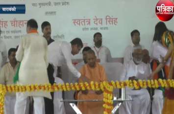 CM Yogi Adityanath zaidpur barabanki visit बाराबंकी में सीएम योगी ने बताया सरकार का एजेंडा, इन मुद्दों पर भी खुलकर बोले मुख्यमंत्री