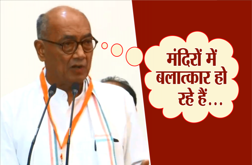 01_8.png दिग्विजय सिंह ने फिर लगाई आग, असमंजस में कांग्रेस