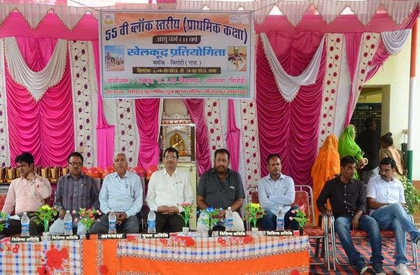सिरोही ब्लॉक की खेलकूद प्रतियोगिता : कबड्डी छात्र वर्ग में सिरोही ने सिलदर व वराड़ा ने कालन्द्री को हराया सिरोही ब्लॉक की खेलकूद प्रतियोगिता : कबड्डी छात्र वर्ग में सिरोही ने सिलदर व वराड़ा ने कालन्द्री को हराया