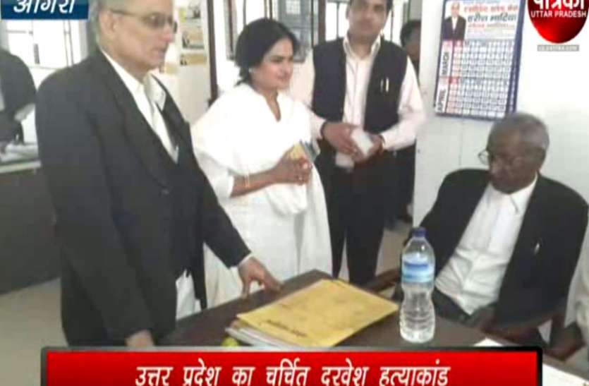 दरवेश यादव Murder Mystery: दिन दहाड़े आगरा न्यायालय परिसर में हुए इस हत्याकांड की वजह न खोज सकी पुलिस, आरोपी की मौत के साथ दफन हुये सारे राज दरवेश यादव Murder Mystery: दिन दहाड़े आगरा न्यायालय परिसर में हुए इस हत्याकांड की वजह न खोज सकी पुलिस, आरोपी की मौत के साथ दफन हुये सारे राज