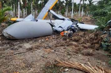 Rustom-02 crashed in karnataka डीआरडीओ का UAV Rustom-02 कर्नाटक के चित्रदुर्गा में क्रैश