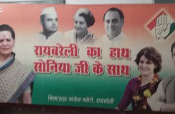 Congress District President of Rae Bareli gave such a statement regarding the character of his own MLA, said resign and show by winning the election रायबरेली के कांग्रेस जिलाध्यक्ष ने अपने ही विधायक के चरित्र को लेकर दे दिया ऐसा बयान, कहा इस्तीफा दें और चुनाव जीतकर दिखाएं