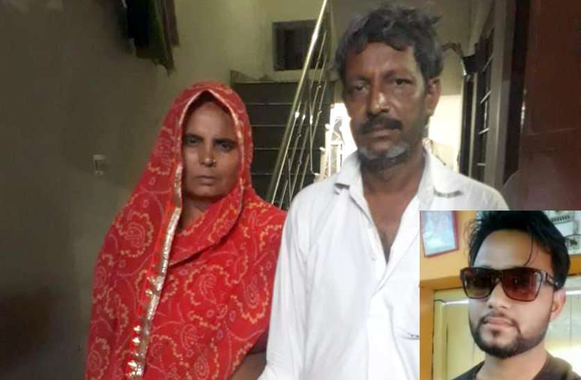 jaipur अपने जवान बेटे को ढूंढ़ते पहुंचे पुलिया पर, वहां थे शरीर के अंग, पिता ने उठाया हाथ मां ने कटा सिर