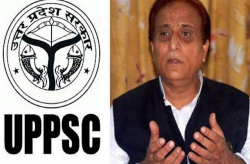 azam.jpg UPPCS 2017: PCS के इंटरव्यू में छाए रहे रामपुर सांसद आजम खान, पूछे गए ऐसे-ऐसे सवाल कि छूट गए पसीने