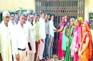 Angry people locked the panchayat committee गुस्साए लोगों ने पंचायत समिति पर जड़ दिया ताला