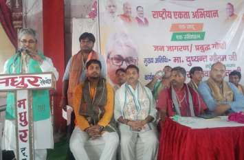 BJP celebrates removal of Section 370 and 35A from Kashmir जानिए किसने देखा था आजाद कश्मीर का सपना, जिसे प्रधानमंत्री नरेन्द्र मोदी ने किया पूरा, देखेें वीडियो