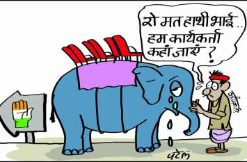 BSP Latest Political News BSP Latest News : हाथ मलती रह गई बसपा और सत्ता की मलाई चट कर गए नेता