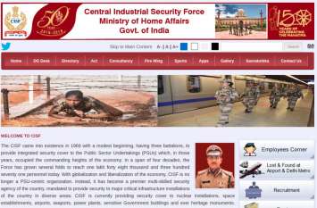 CISF Constable Tradesmen Recruitment 2019 Notification सरकारी नौकरी 2019: सीआईएसएफ में कांस्टेबल ट्रेडमैन 914 पदों पर भर्ती! यहां देखें पूरी जानकारी