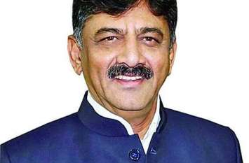 DK Shivakumar in 14 days judicial custody डीके शिवकुमार 14 दिन की न्यायिक हिरासत में
