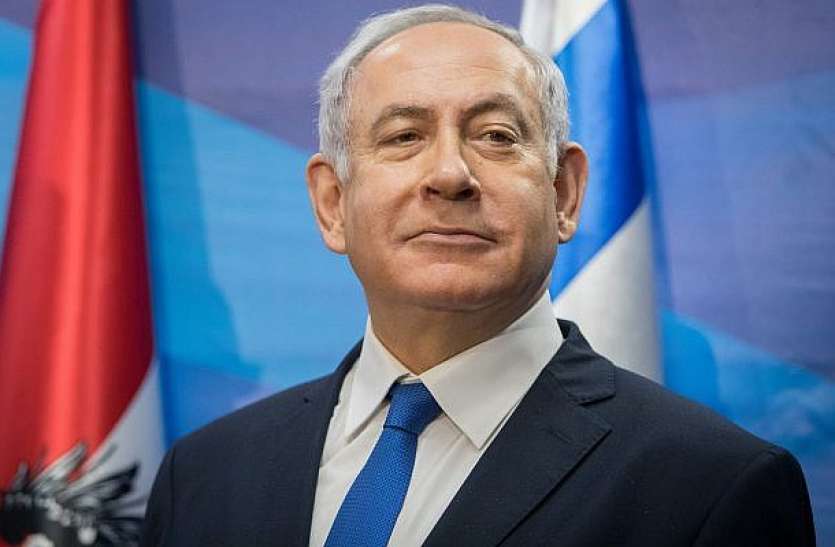 Benjamin Netanyahu इजराइल में आम चुनाव के लिए आज होंगे मतदान, नेतन्याहू के राजनीतिक भविष्य का होगा फैसला