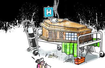Government hospitals dependent on these to achieve, watch video health: लक्ष्य को हासिल करने सरकारी अस्पताल इन पर निर्भर, देखें वीडियो