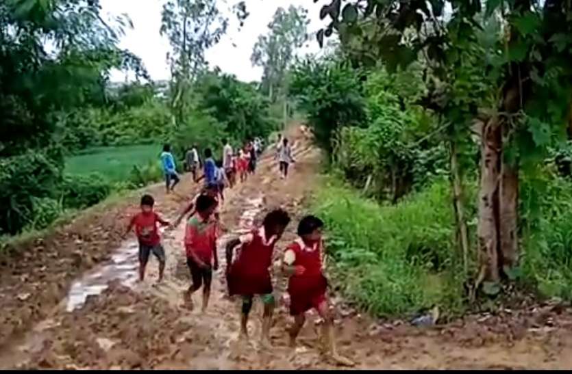 ट्राली में बैठकर जनसुनवाई पहुंचे बच्चे कलेक्टर को वीडियो दिखाकर बोले-हम ऐसे जाते हैं स्कूल, देखें वीडियो ट्राली में बैठकर जनसुनवाई पहुंचे बच्चे कलेक्टर को वीडियो दिखाकर बोले-हम ऐसे जाते हैं स्कूल, देखें वीडियो
