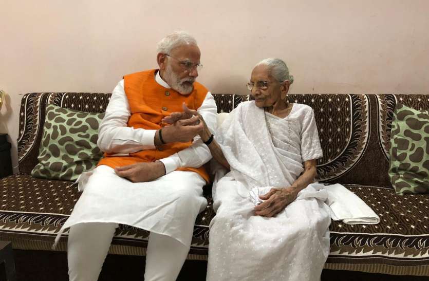 PM Modi with Hiraba: मां तो आखिर मां ही होती है PM Modi with Hiraba: मां तो आखिर मां ही होती है