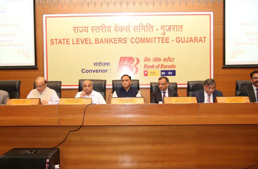 Banks in Gujarat : स्टॉक ब्रोकर रह चुके इस सीएम ने बैंकों से कही यह बात Banks in Gujarat : स्टॉक ब्रोकर रह चुके इस सीएम ने बैंकों से कही यह बात