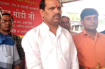Congress MLA celebrated the birthday of the Prime Minister of the country, on asking, he gave this big statement on his own party कांग्रेस के विधायक ने मनाया देश के प्रधानमंत्री का जन्मदिन,पूछने पर अपनी ही पार्टी पर दे दिया यह बड़ा बयान