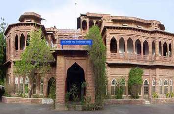 physical college students copies missing in jodhpur फिजिकल कॉलेज के 12 छात्रों की गायब कॉपियां तक अब तक अता-पता नहीं न्यायालय की शरण में छात्र!