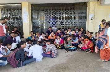 Students lock the college विद्यार्थियों ने की महाविद्यालय के तालाबंदी