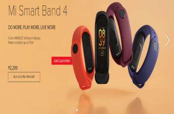 Mi Band 4 launched in India price specifications details 2,299 रुपये की कीमत में Mi Band 4 भारत में लॉन्च, 19 सितंबर से शुरू होगी सेल
