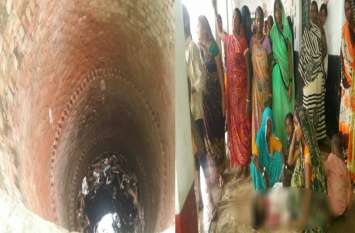Class two girl student death after fall down in well in Up Mirzapur UP: स्कूल की लापरवाही से कक्षा दो की छात्रा कुएं में गिरी, छोटी बहन के चिल्लाने पर भी नहीं पहुंचे शिक्षक, मौत