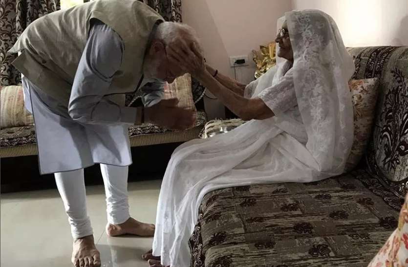 PM Modi in Gujarat: अपने 'हीरे' नरेन्द्र को आज आशीर्वाद देंगी हीराबा PM Modi in Gujarat: अपने 'हीरे' नरेन्द्र को आज आशीर्वाद देंगी हीराबा