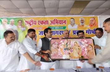 pankaj singh in balrampur अनुच्छेद 370 व 35ए के मुद्दे पर कांग्रेस व अन्य दल लोगों को कर रहे गुमराह : पंकज सिंह