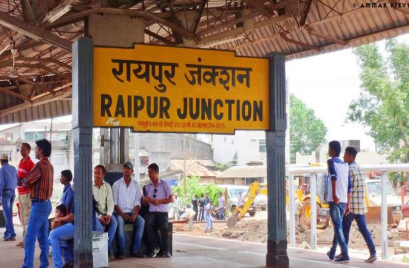 सावधान: अगर छत्तीसगढ़ के रेलवे स्टेशन में हैं तो खतरे में हैं आपकी जान, आतंकी के धमकी के बाद भी नहीं है सुरक्षा के इंतज़ाम सावधान: अगर छत्तीसगढ़ के रेलवे स्टेशन में हैं तो खतरे में है आपकी जान, आतंकी के धमकी के बाद भी नहीं है सुरक्षा के इंतज़ाम