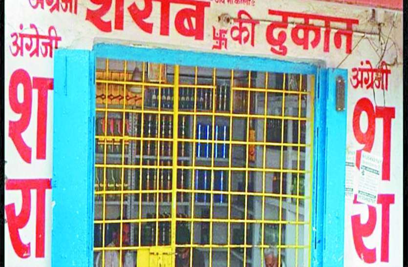 प्रदेश में महंगे दामों में बेची जा रही थी शराब, कीमत जानकर अधिकारियों के उड़ गए होश, ठोका जुर्माना प्रदेश में महंगे दामों में बेची जा रही थी शराब, कीमत जानकर अधिकारियों के उड़ गए होश, ठोका जुर्माना