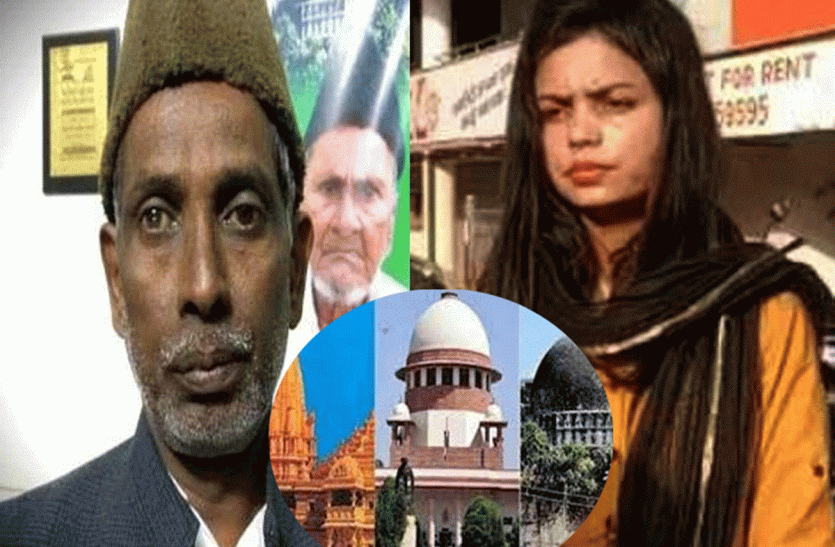 A case will be registered against Iqbal on Vartika Singh petition अंतरराष्ट्रीय निशानेबाज वर्तिका सिंह की याचिका हुई स्वीकार इकबाल अंसारी के खिलाफ दर्ज होगा केस