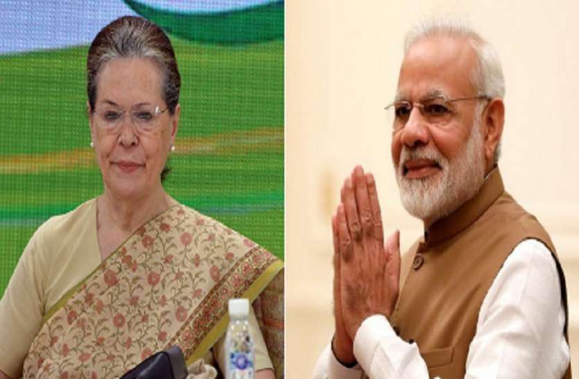 PM मोदी के जन्मदिन पर नेताओं ने दीं शुभकामनाएं, सोनिया गांधी ने की लंबी उम्र की कामना PM मोदी के जन्मदिन पर नेताओं ने दीं शुभकामनाएं, सोनिया गांधी ने की लंबी उम्र की कामना