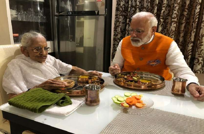 modi जन्मदिन के मौके पर पीएम मोदी ने मां का लिया आशीर्वाद, साथ में खाया खाना