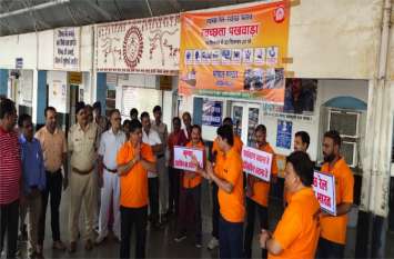 Passengers made aware by street play, informing them of the use of pol video: नुक्कड़ नाटक के द्वारा किया यात्रियों को जागरूक, पॉलीथिन उपयोग के बताए नुकसान पढ़ें खबर