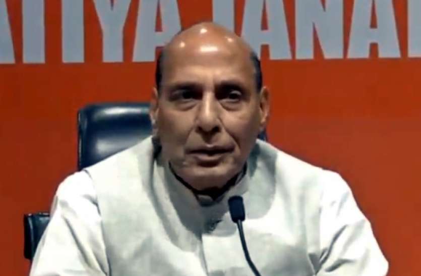 Rajnath Singh राजनाथ सिंह ने कहा, भारत 2030-32 तक 10 ट्रिलियन डॉलर की अर्थव्यवस्था बनेगा