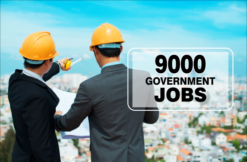 government jobs मोदी सरकार देने जा रही है युवाओं को 9000 नौकरियां, यहां जाने भर्ती प्रक्रिया