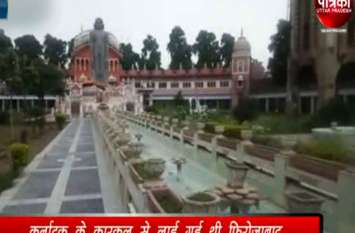 big statue of Lord Bahubali in up india news यहां है देश की सबसे बड़ी बाहुबली की प्रतिमा, पांच लाख लोगों की मौजूदगी में सेठ जी ने कराई थी स्थापना