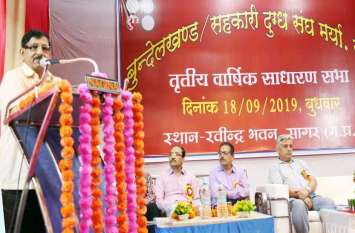Bundelkhand Cooperative Milk Union दूध एवं दुग्ध उत्पादों की शुद्धता एवं गुणवत्ता पर जोर