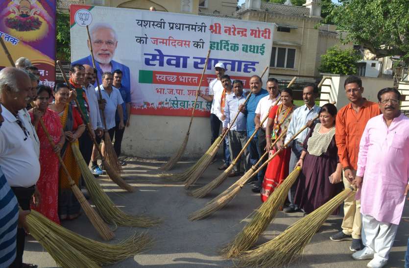 प्रधानमंत्री नरेन्द्र मोदी के जन्म दिवस पर सेवा सप्ताह स्वच्छता अभियान: प्रधानमंत्री नरेन्द्र मोदी के जन्म दिवस पर सेवा सप्ताह का आयोजन