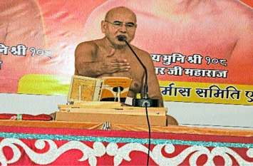 Only Lord worship can make the world cross Apology event प्रभु आराधना ही संसार से पार करा सकती है
